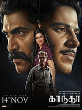 Kaantha