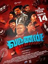 Varunan
